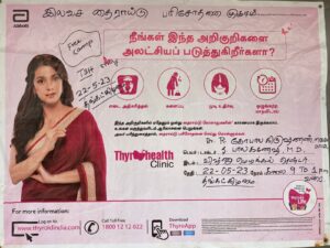 Vishnu Medical Centre in Kumbakonam conducted a FREE Thyro Care Camp